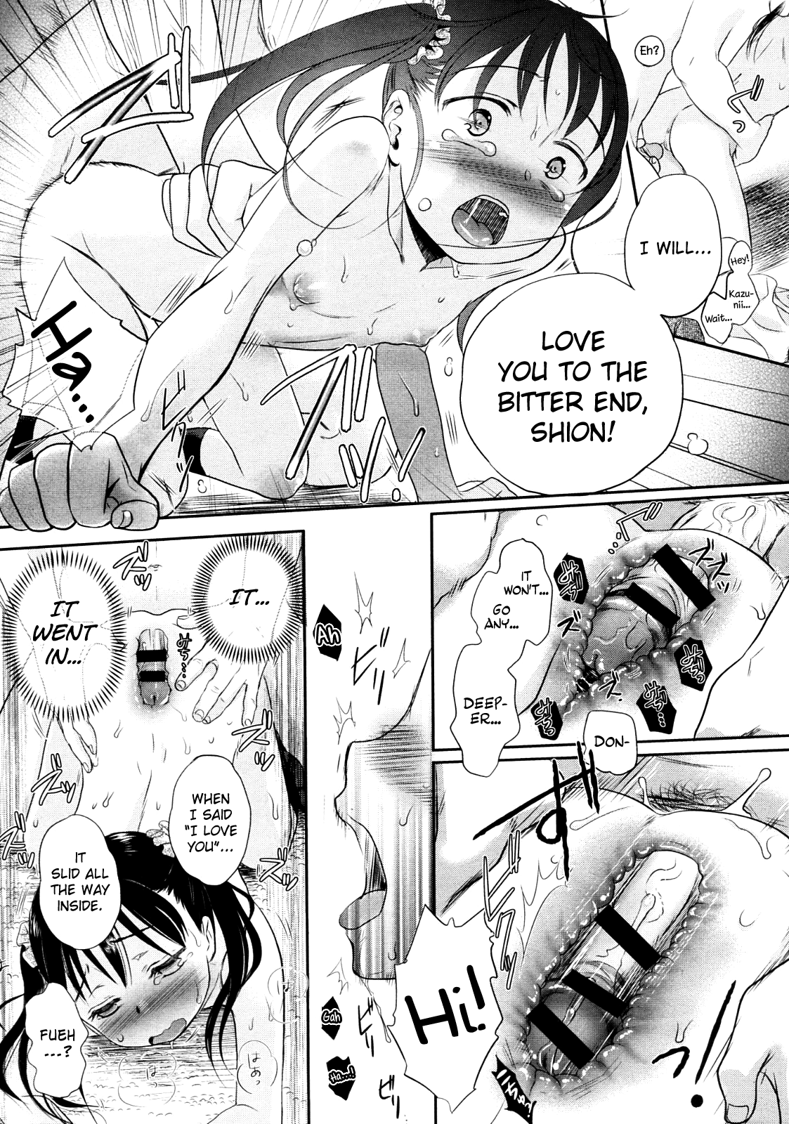 [佐伯] わかむらさきの (コミックメガストア 2012年9月号) [英訳]