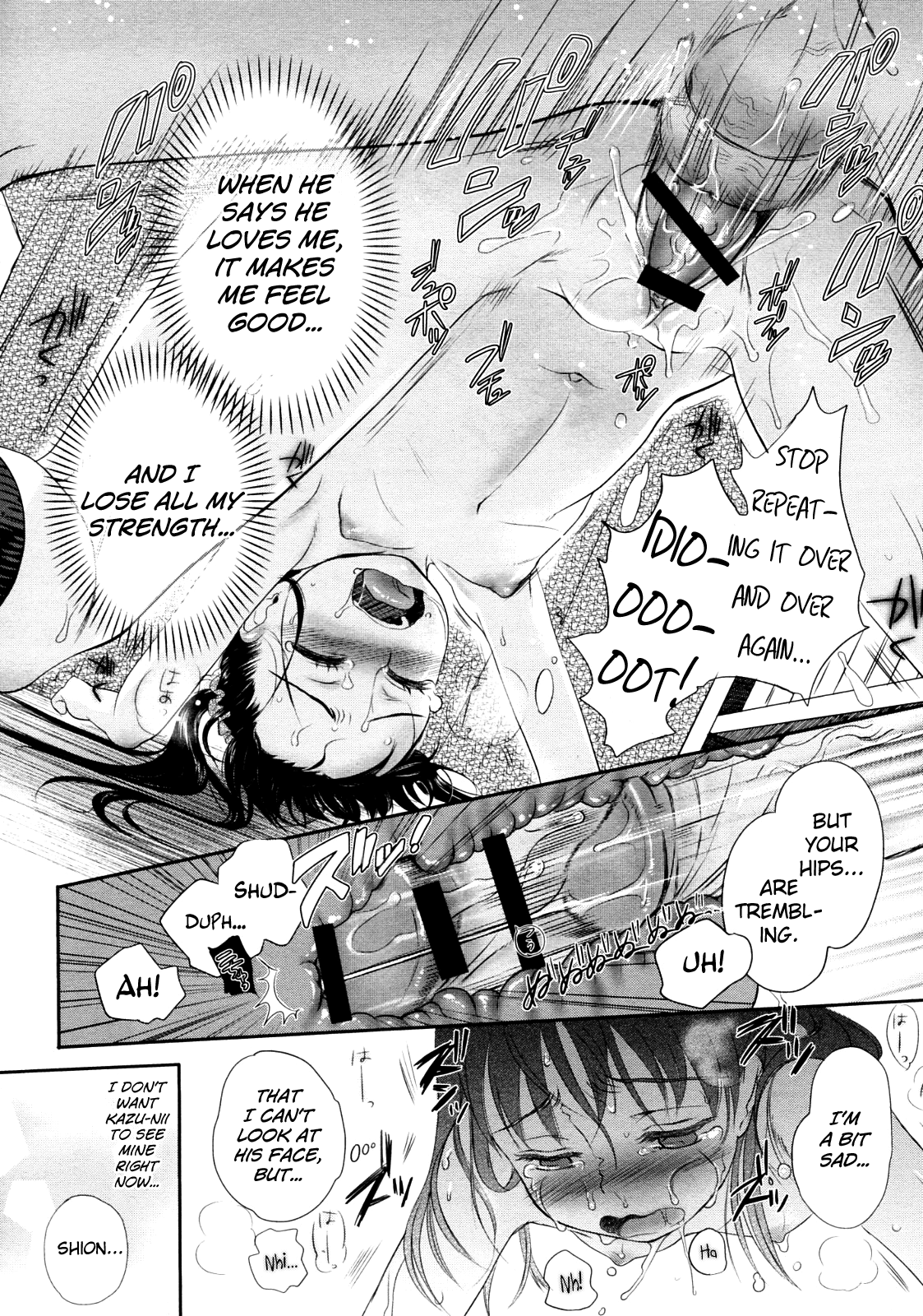 [佐伯] わかむらさきの (コミックメガストア 2012年9月号) [英訳]