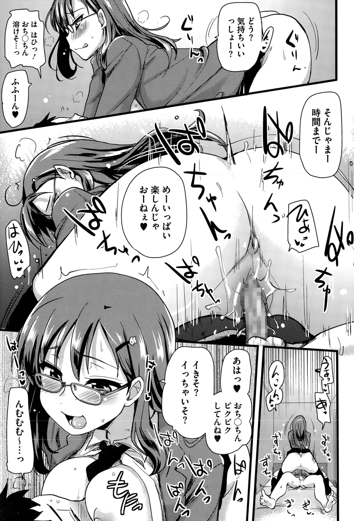 コミックメガストアα 2015年1月号