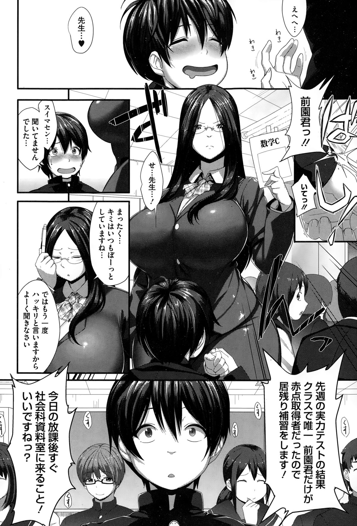 コミックメガストアα 2015年1月号