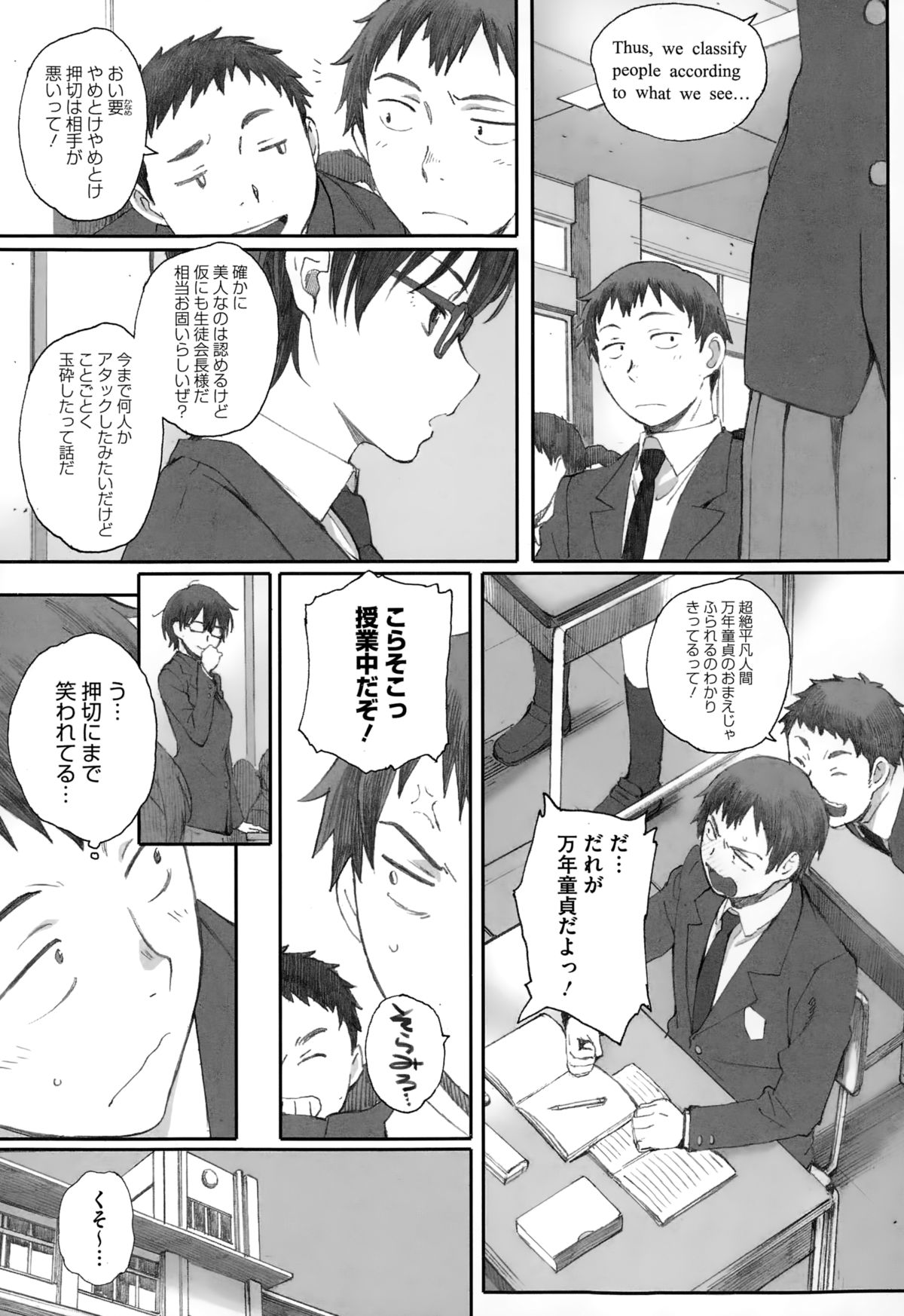 コミックメガストアα 2015年1月号