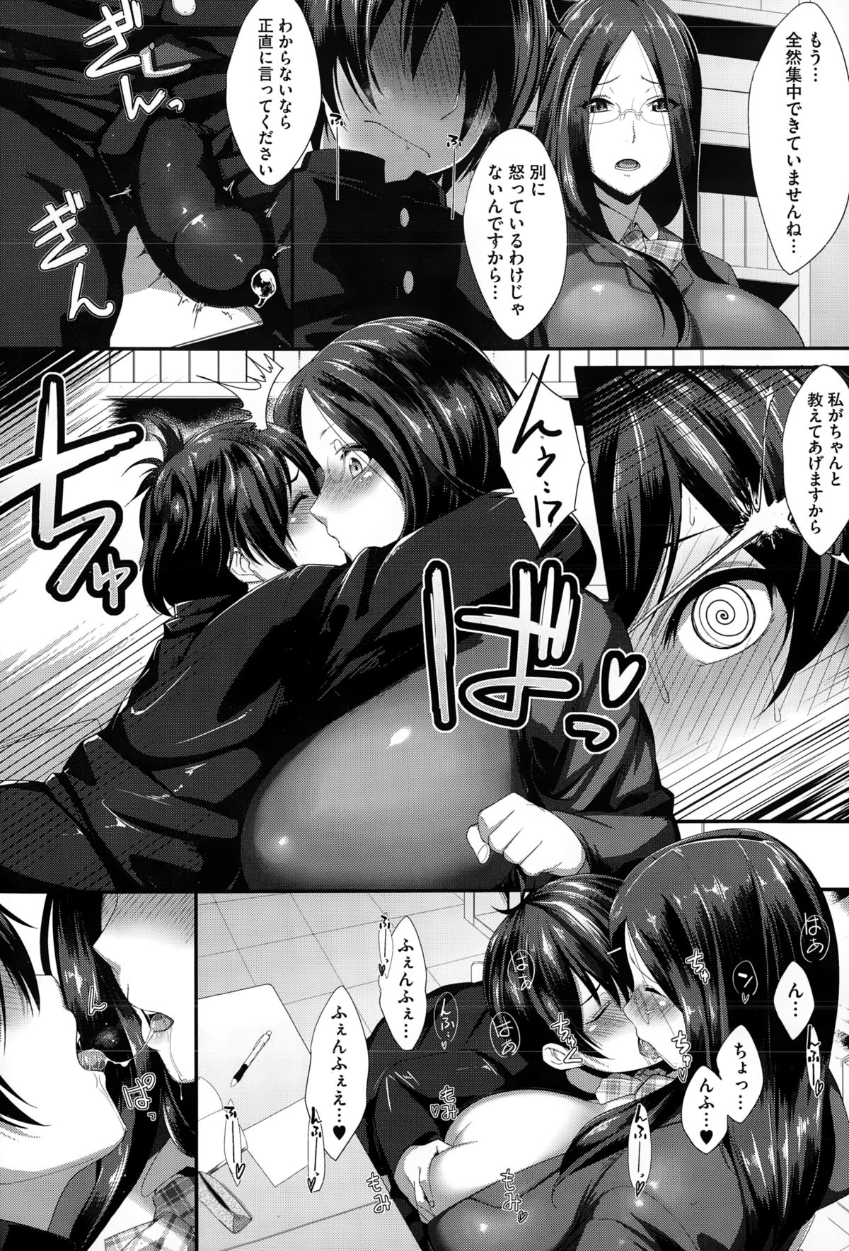 コミックメガストアα 2015年1月号