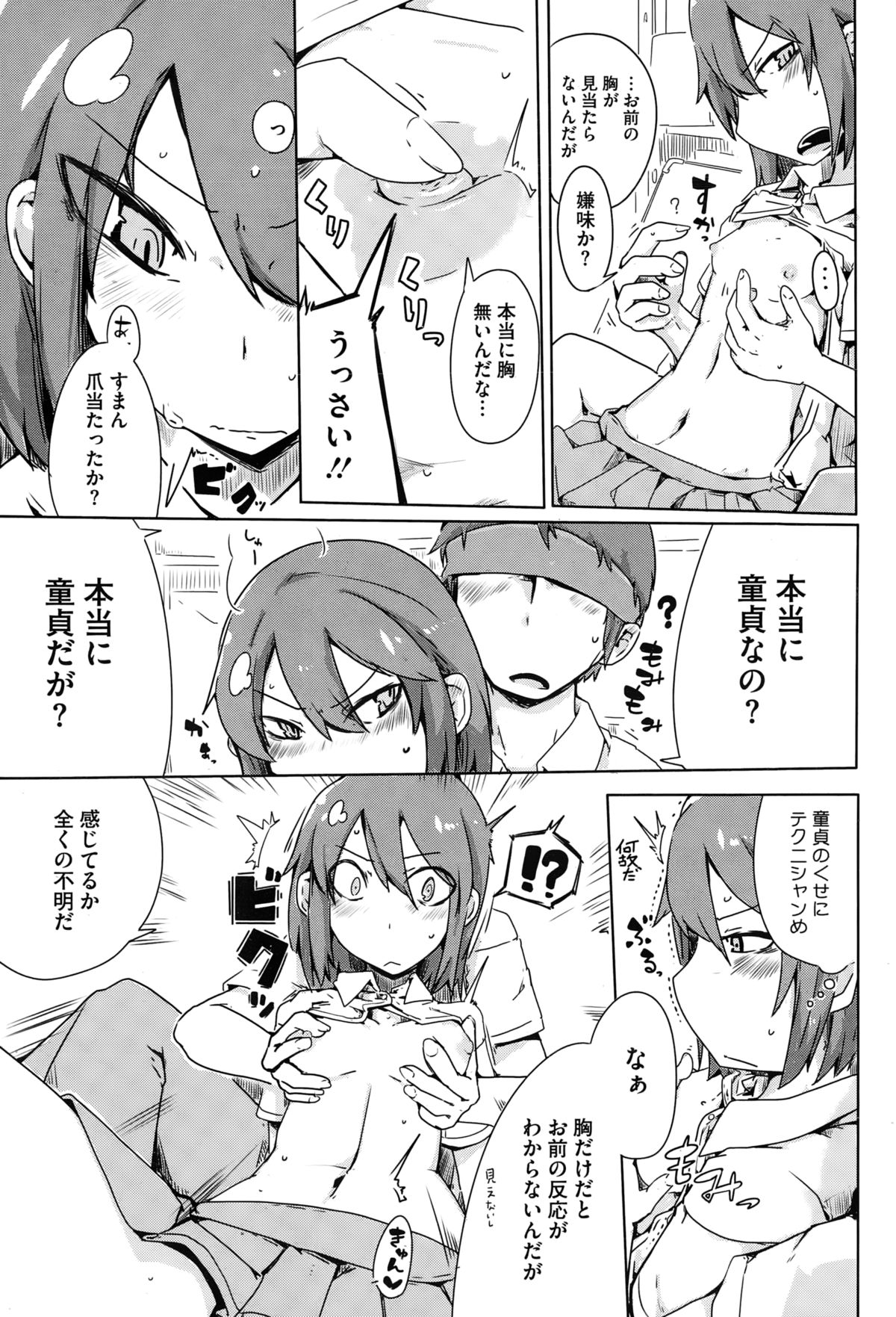 コミックメガストアα 2015年1月号