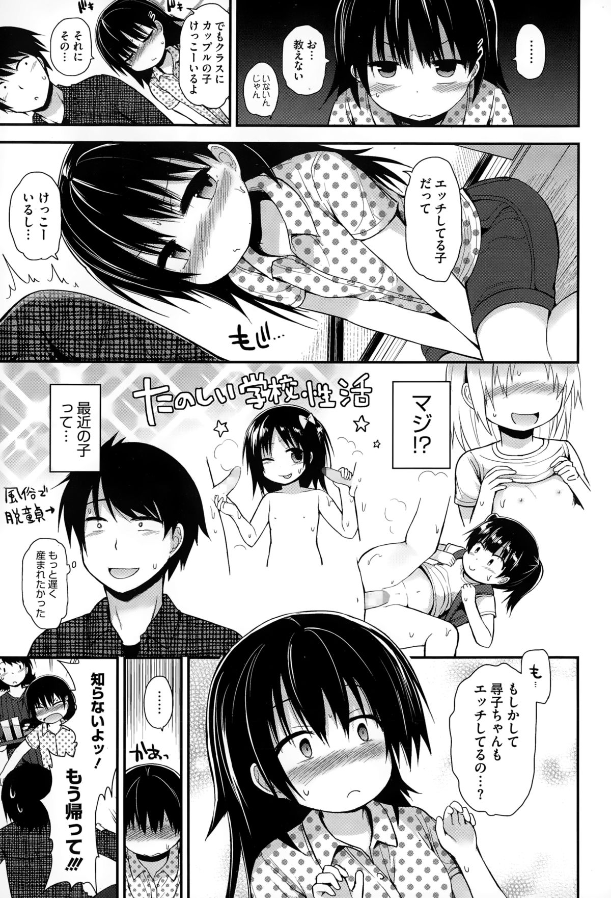 コミックメガストアα 2015年1月号