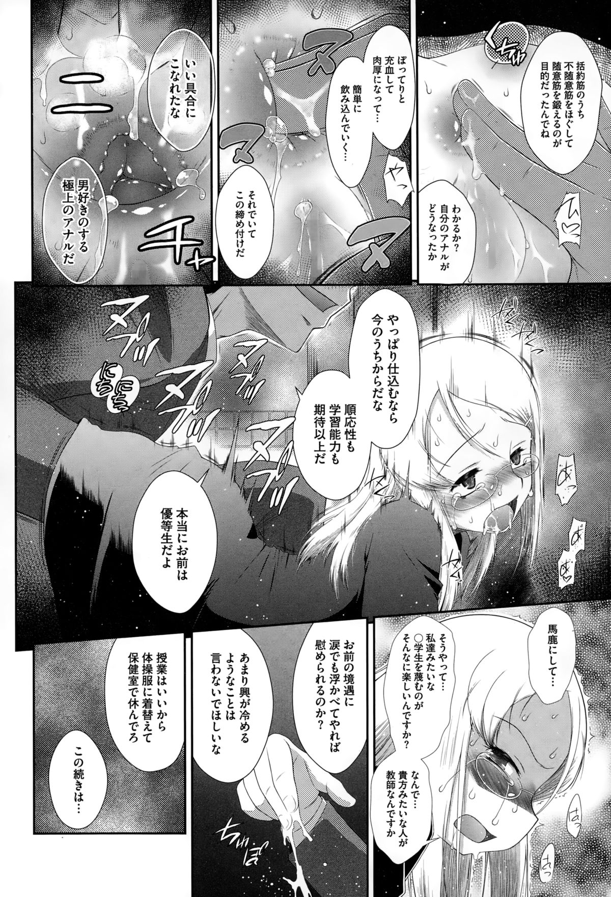 コミックメガストアα 2015年1月号