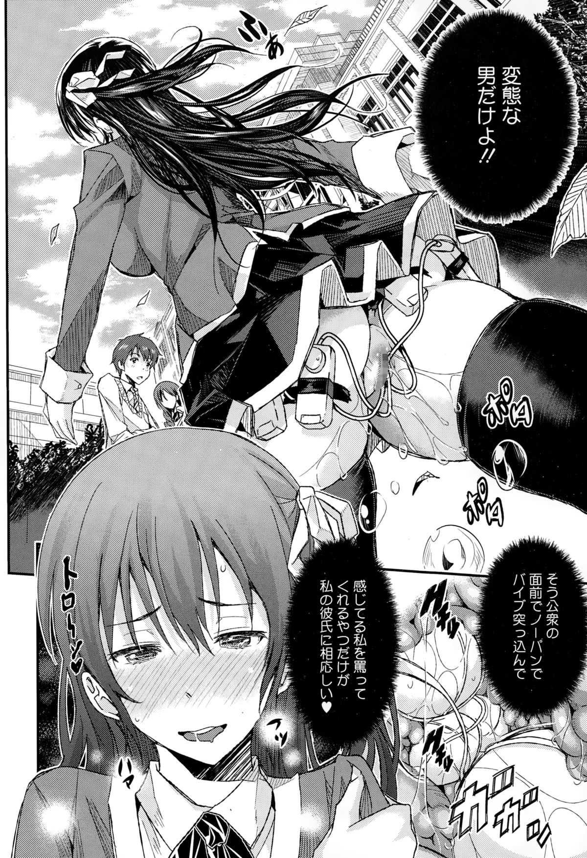 コミックメガストアα 2015年1月号