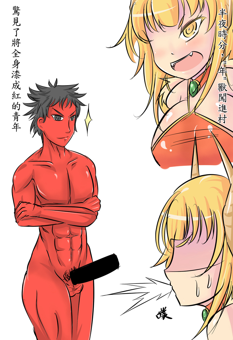 [Lu Renbing] 2012新年賀漫[中国語]