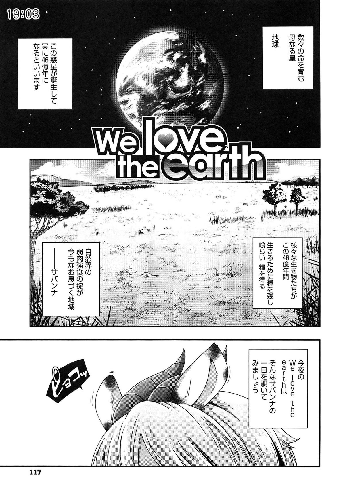 [山崎かずま] ポルノスターより愛をこめてっ