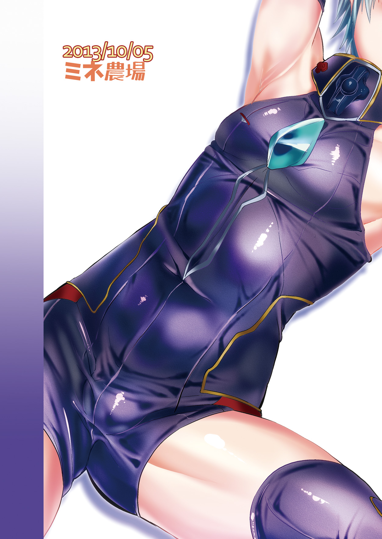 (ふたけっと9.5) [ミネ農場 (ミネむら)] がんばってるすがたがうれしくて (翠星のガルガンティア) [英訳]