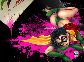 [屑屋 (利行)] とろけるお薬 (バットマン) [DL版]