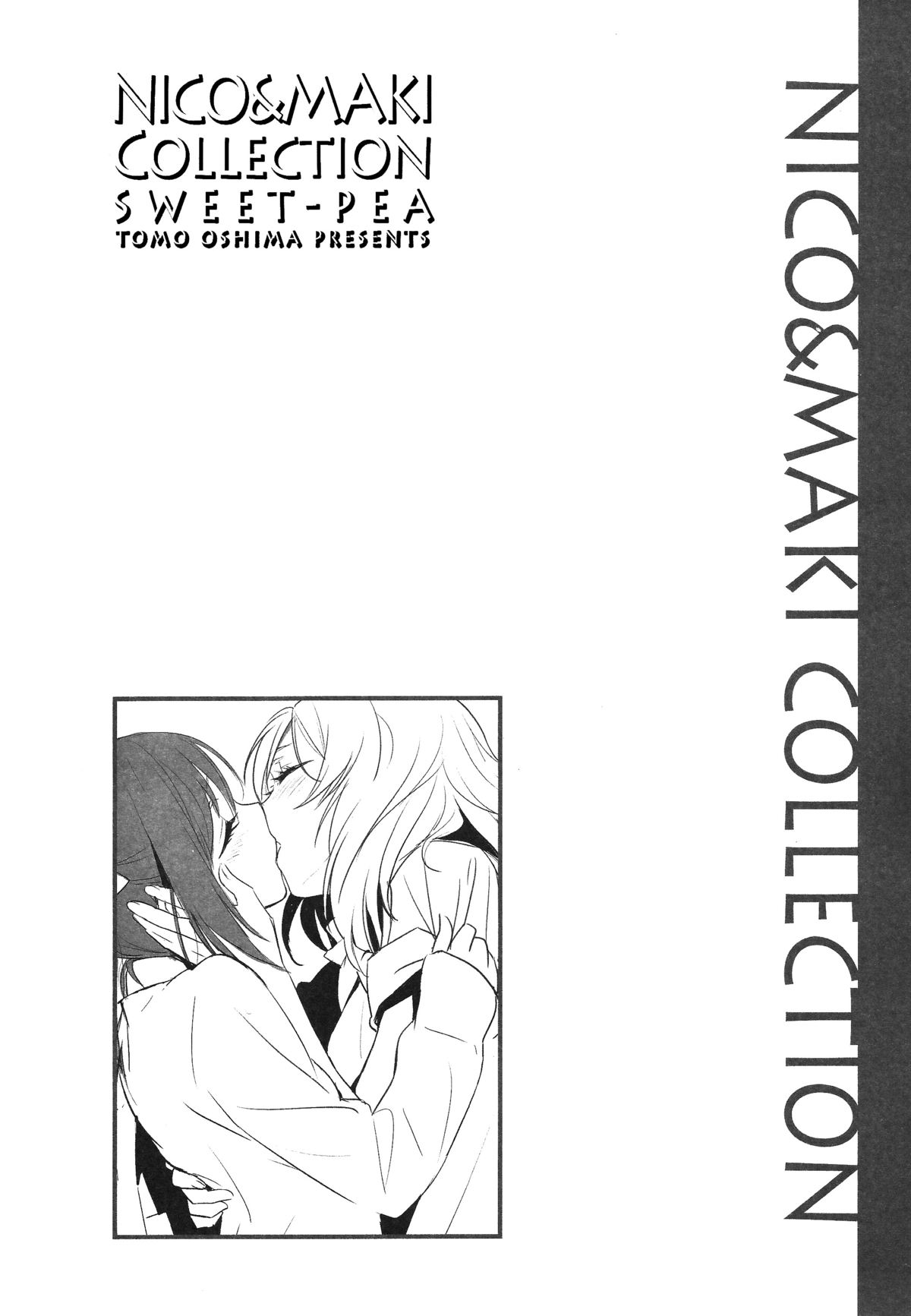 (C87) [スイートピー (大島智)] 玄関開けたら二分でにこまき (NICO&MAKI COLLECTION) (ラブライブ!) [中国翻訳]