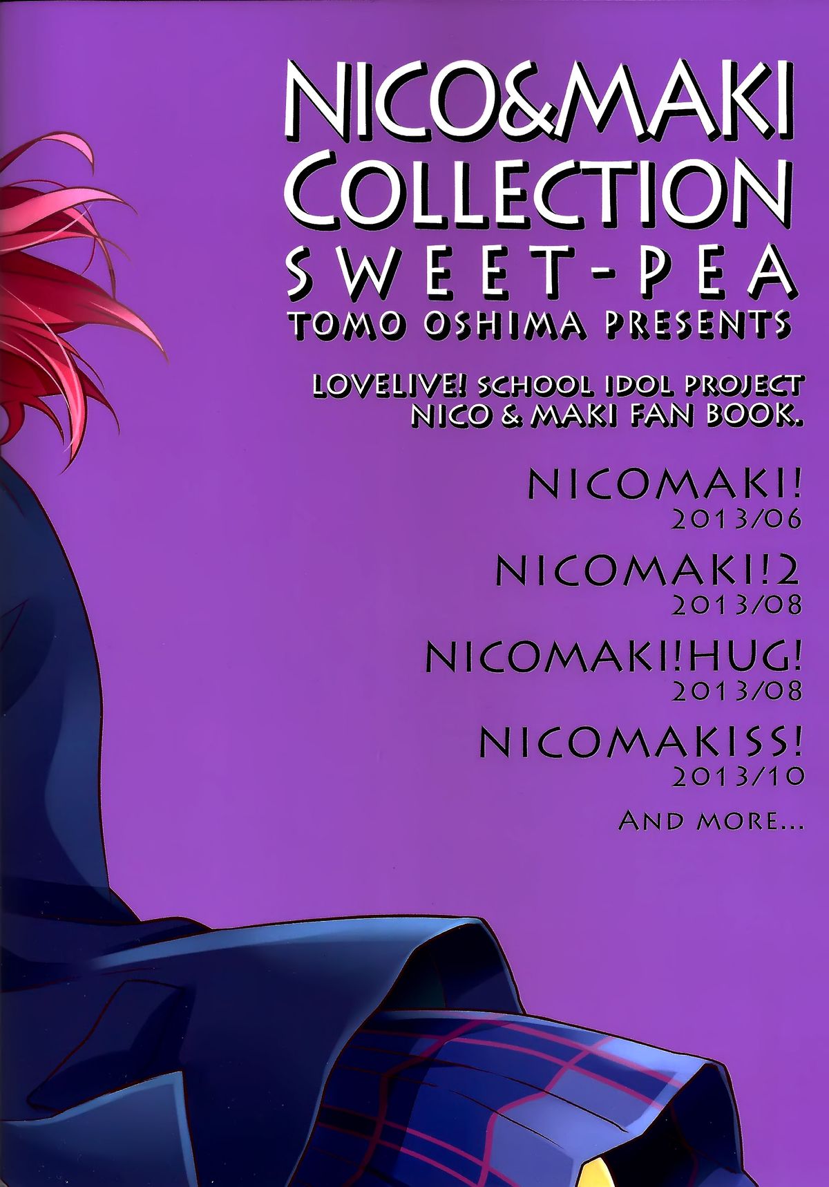 (C87) [スイートピー (大島智)] 玄関開けたら二分でにこまき (NICO&MAKI COLLECTION) (ラブライブ!) [中国翻訳]