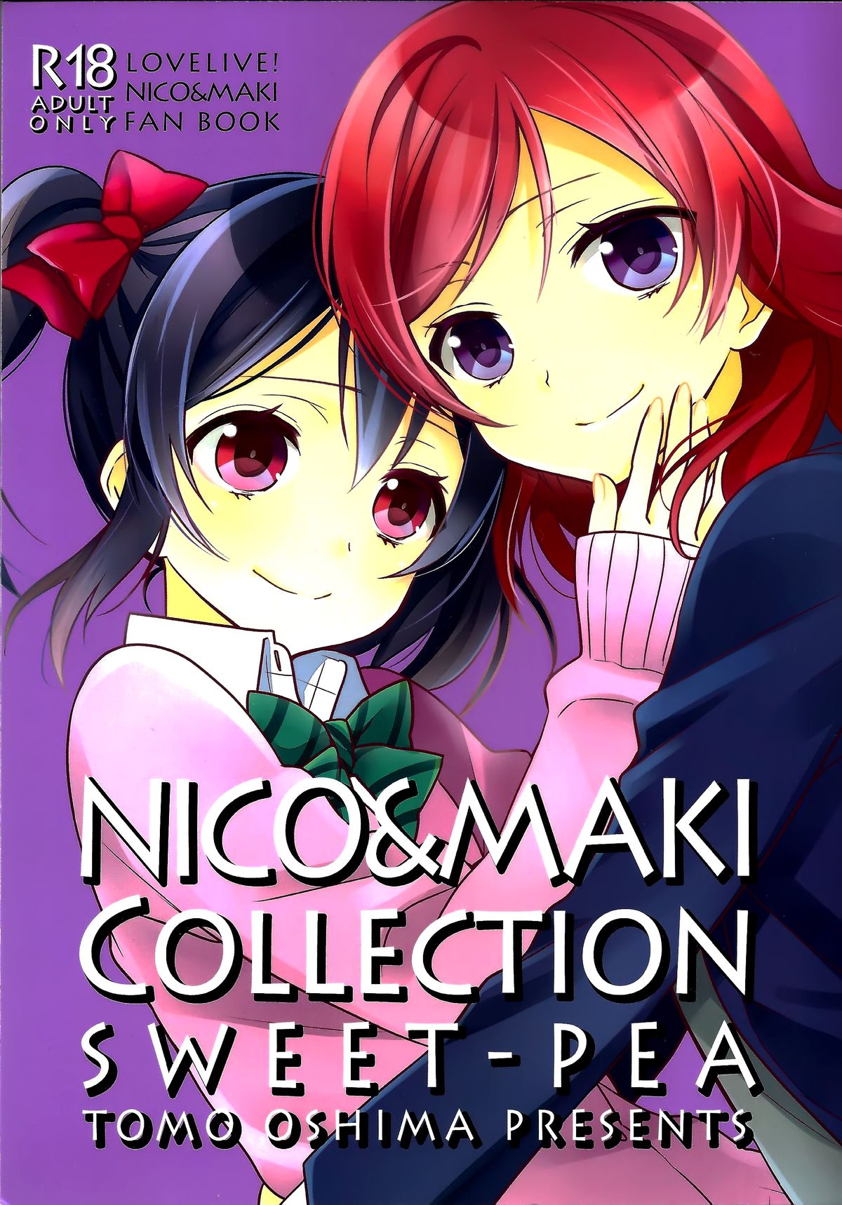 (C87) [スイートピー (大島智)] 玄関開けたら二分でにこまき (NICO&MAKI COLLECTION) (ラブライブ!) [中国翻訳]
