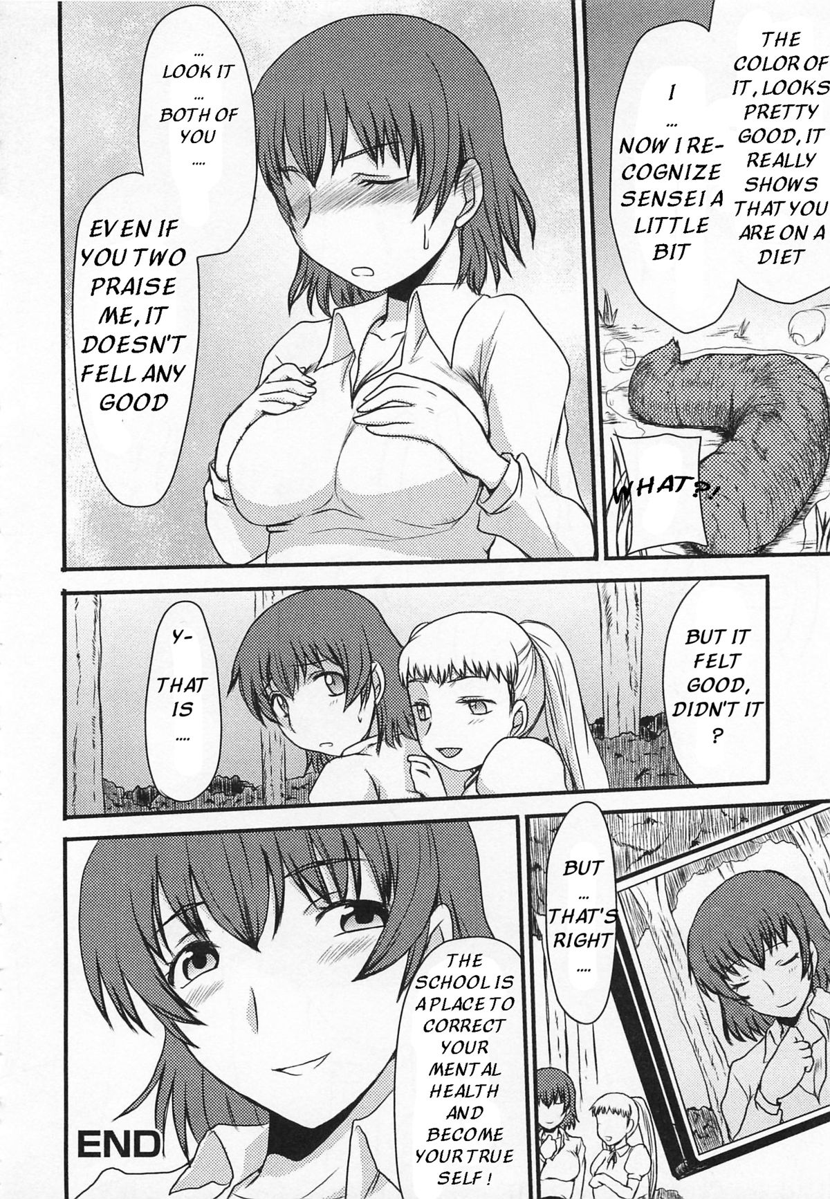 [昇龍亭圓楽] 精神開放論 (覗いてはいけない 7) [英訳]