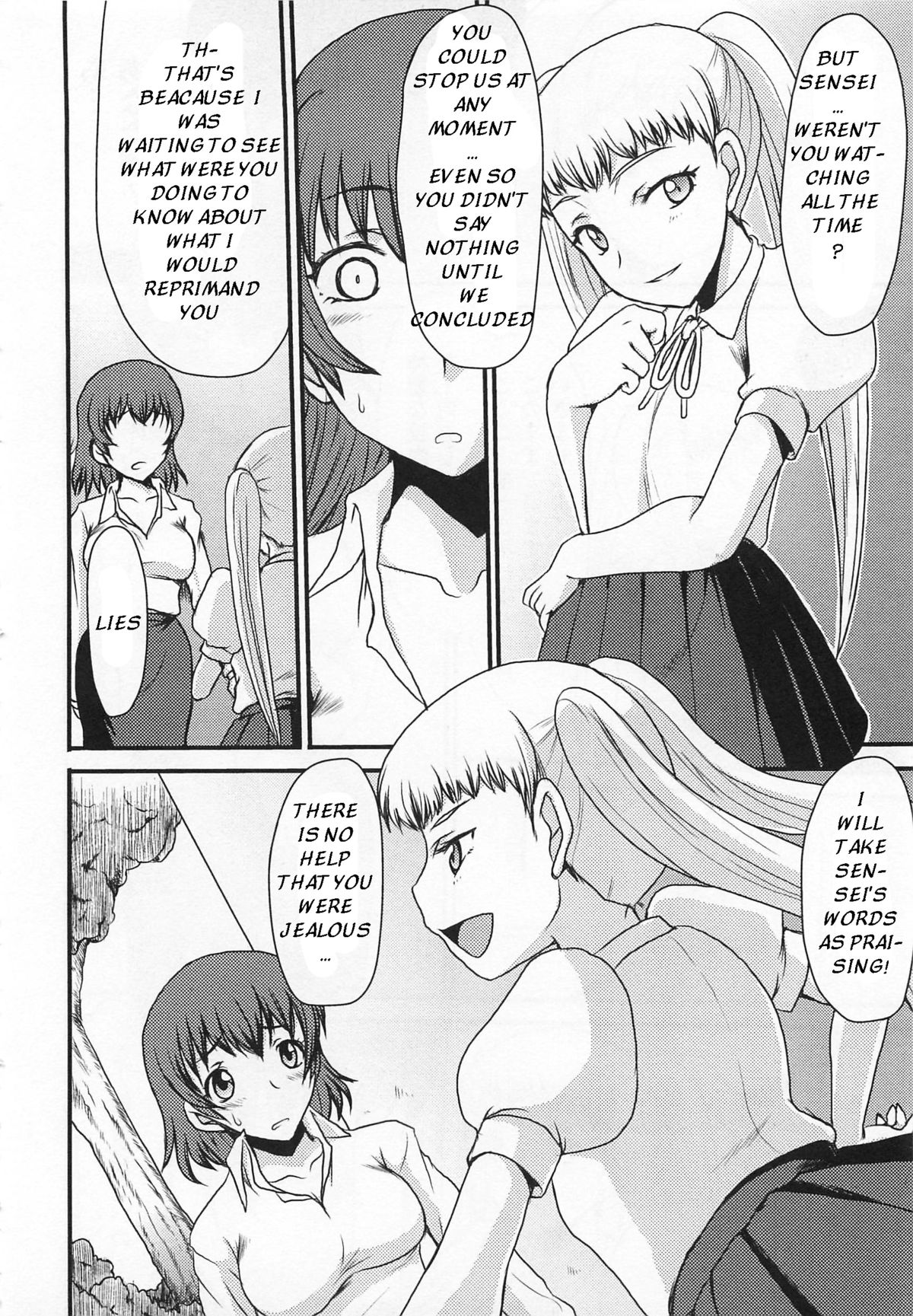 [昇龍亭圓楽] 精神開放論 (覗いてはいけない 7) [英訳]