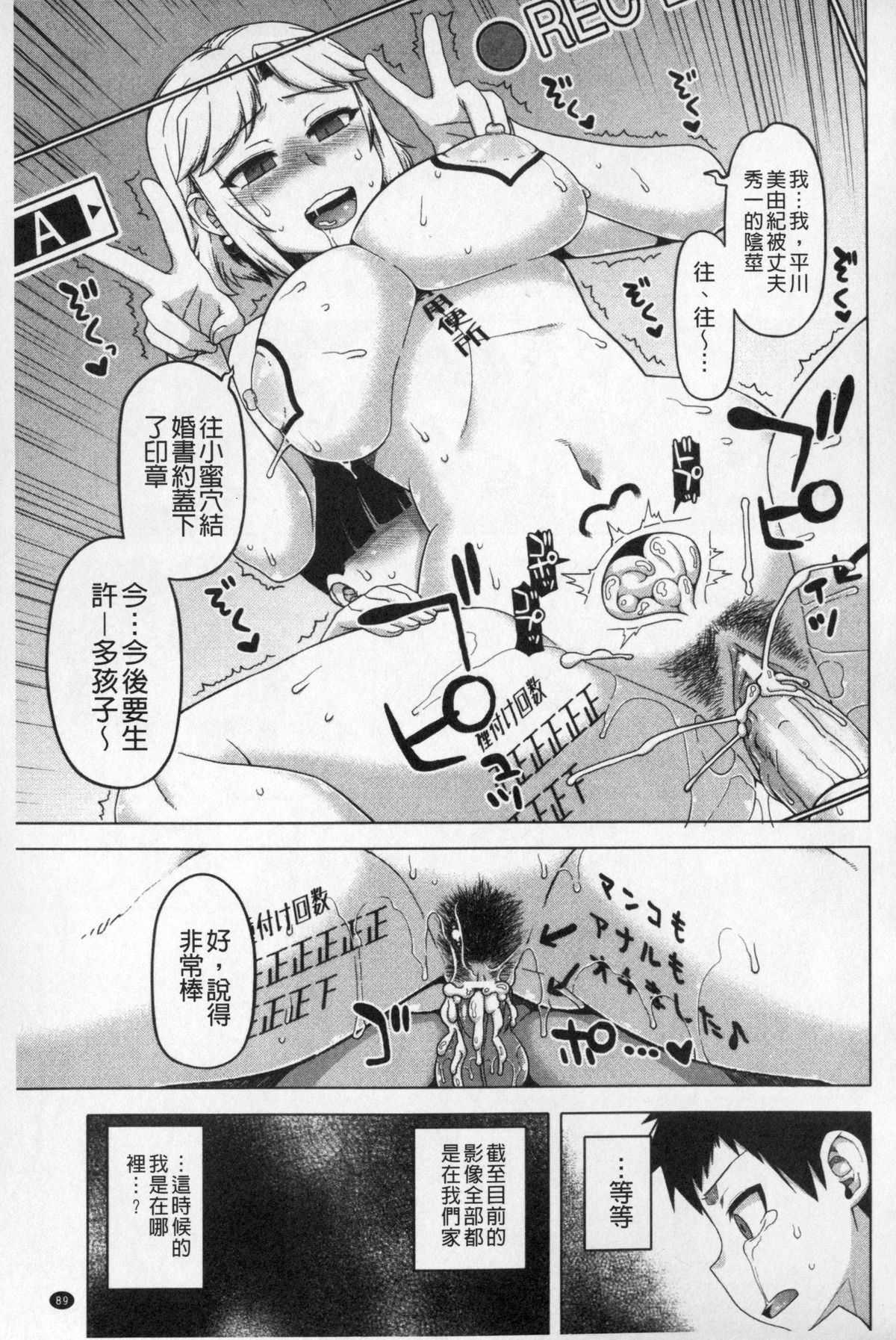 [高津] 王様アプリ [中国翻訳]