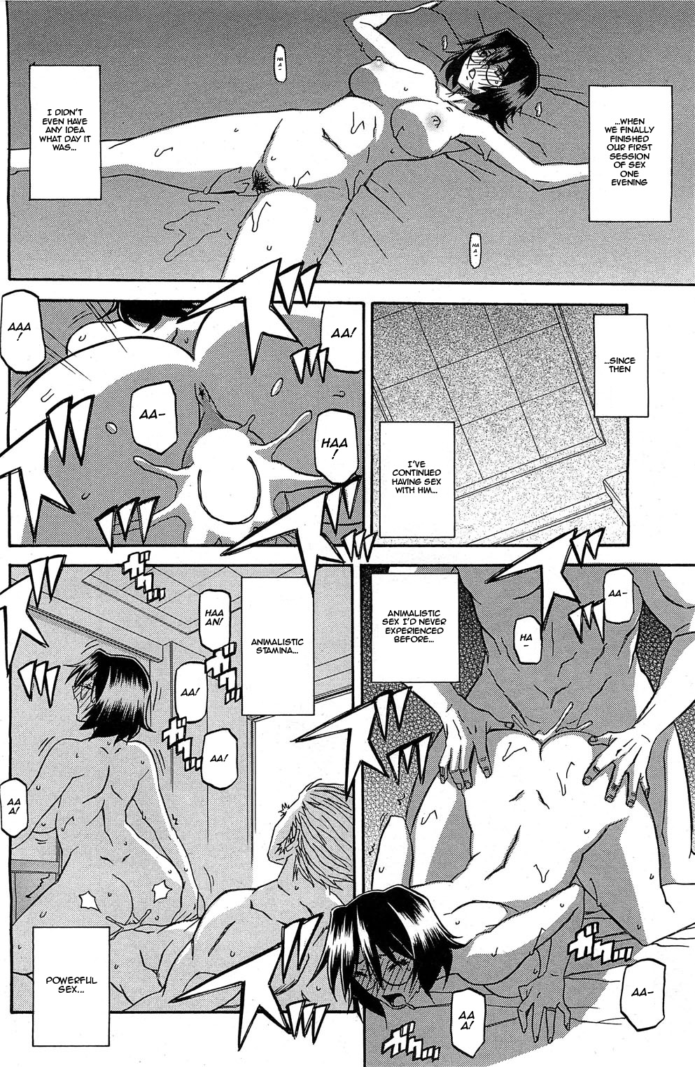 [山文京伝] 暴君 (コミックホットミルク 2012年4月号) [英訳]