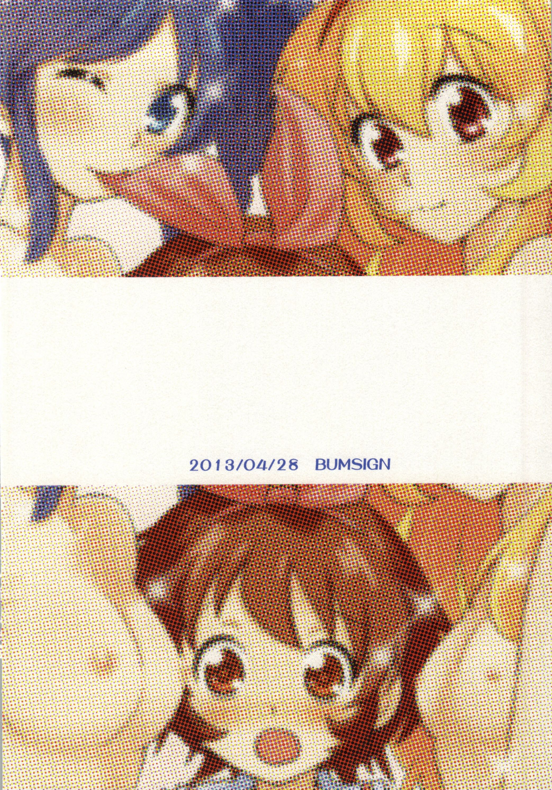 (COMIC1☆7) [BUMSIGN (板谷さとるの)] 心配ないからね! (アイカツ!)