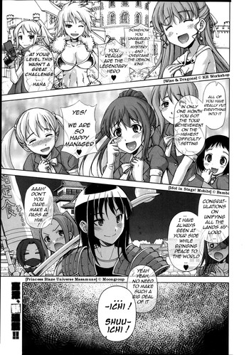 [高津] 王様アプリ 第1-4話 [英訳]