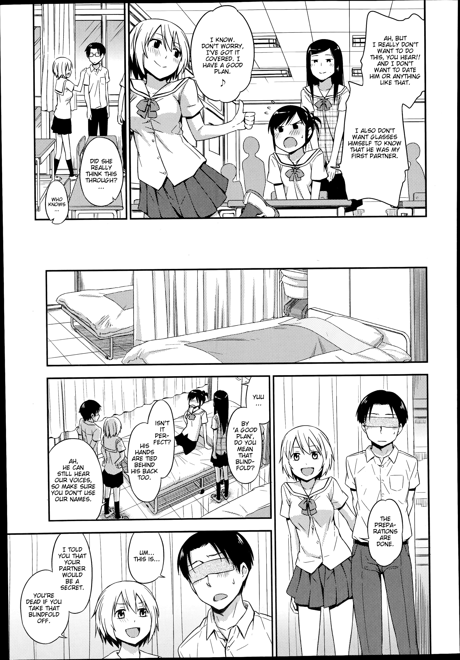 [鶴田文学] なかよしこ女子 (コミックメガストアα 2014年7月号) [英訳]