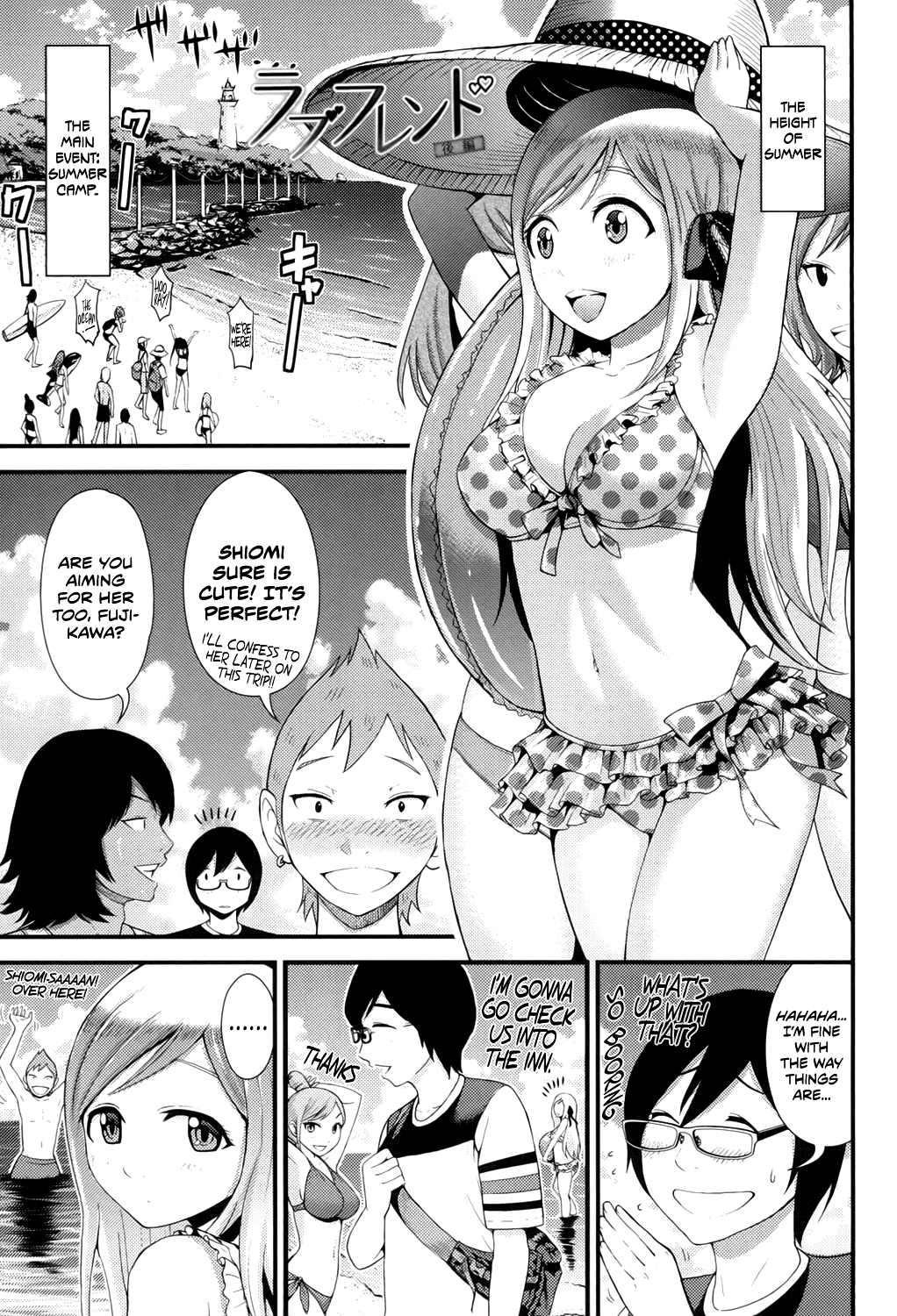 [友野ヒロ] ラブフレンド (ほしがりガールフレンズ) [英訳] [DL版]