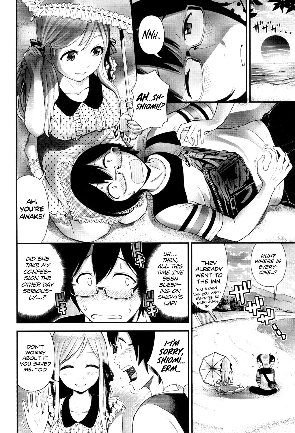 [友野ヒロ] ラブフレンド (ほしがりガールフレンズ) [英訳] [DL版]