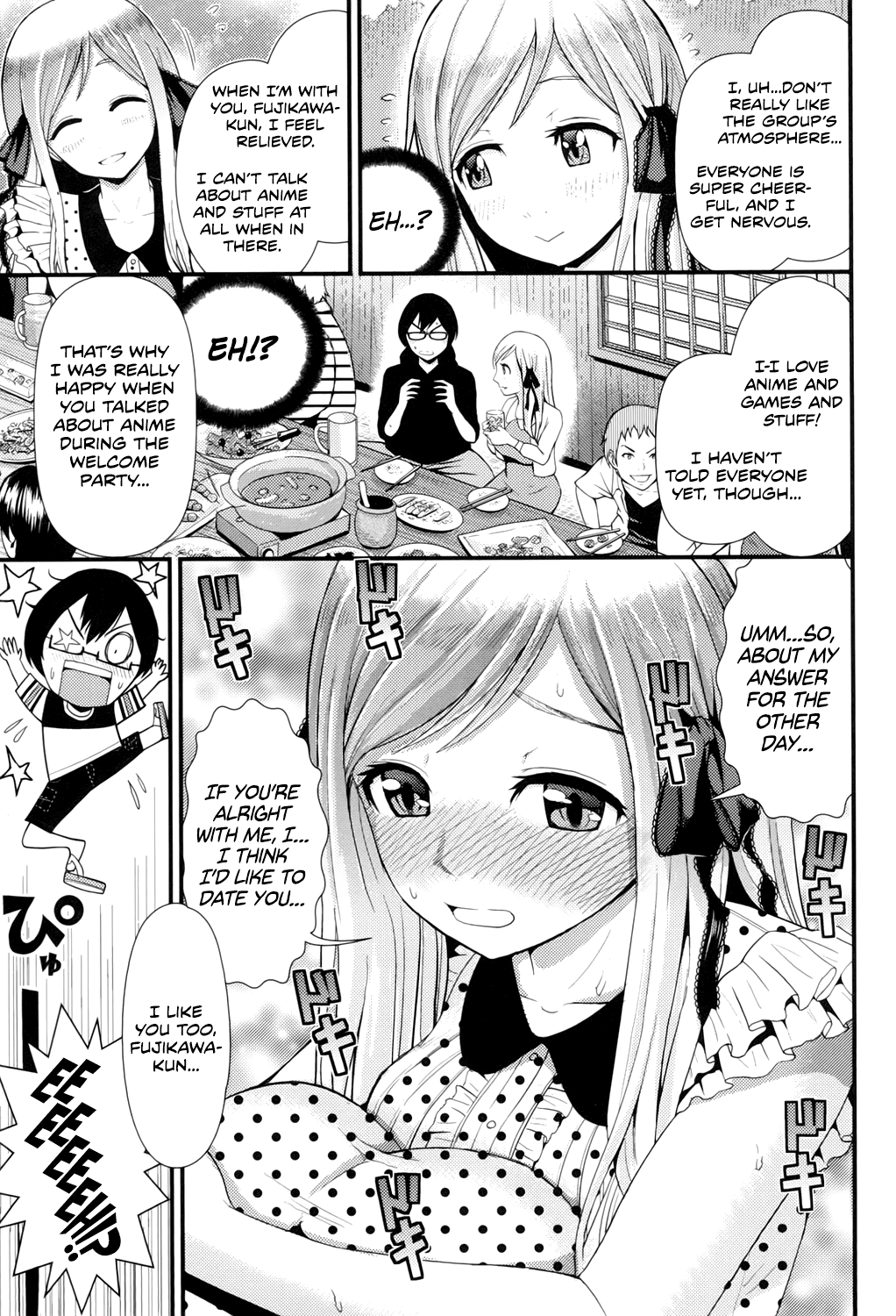 [友野ヒロ] ラブフレンド (ほしがりガールフレンズ) [英訳] [DL版]