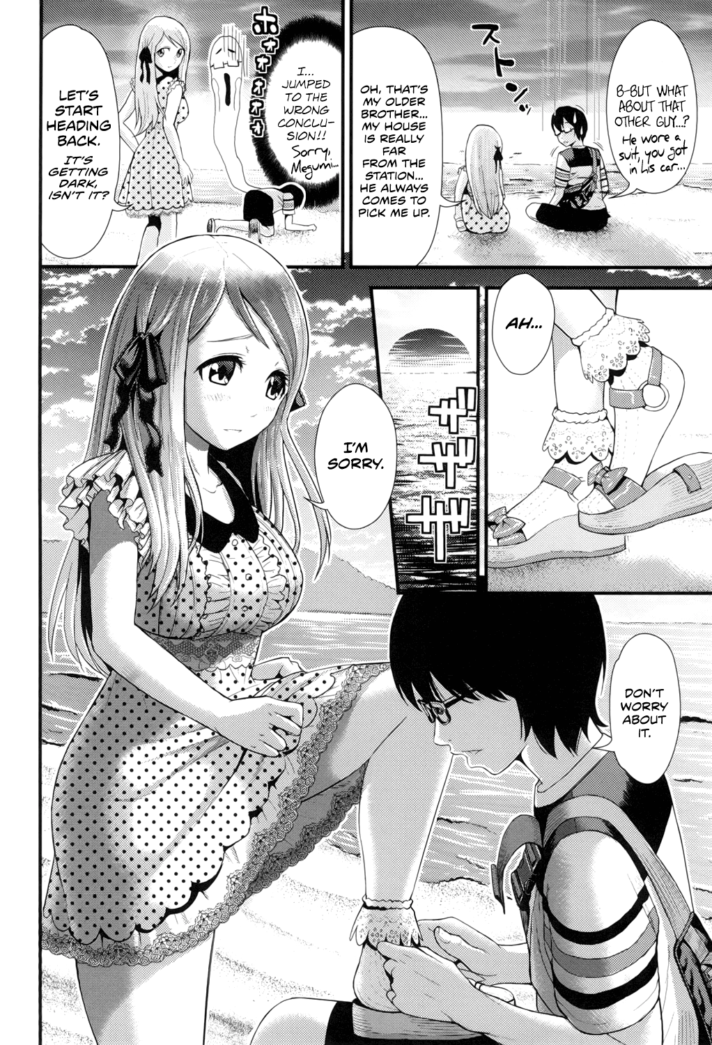 [友野ヒロ] ラブフレンド (ほしがりガールフレンズ) [英訳] [DL版]