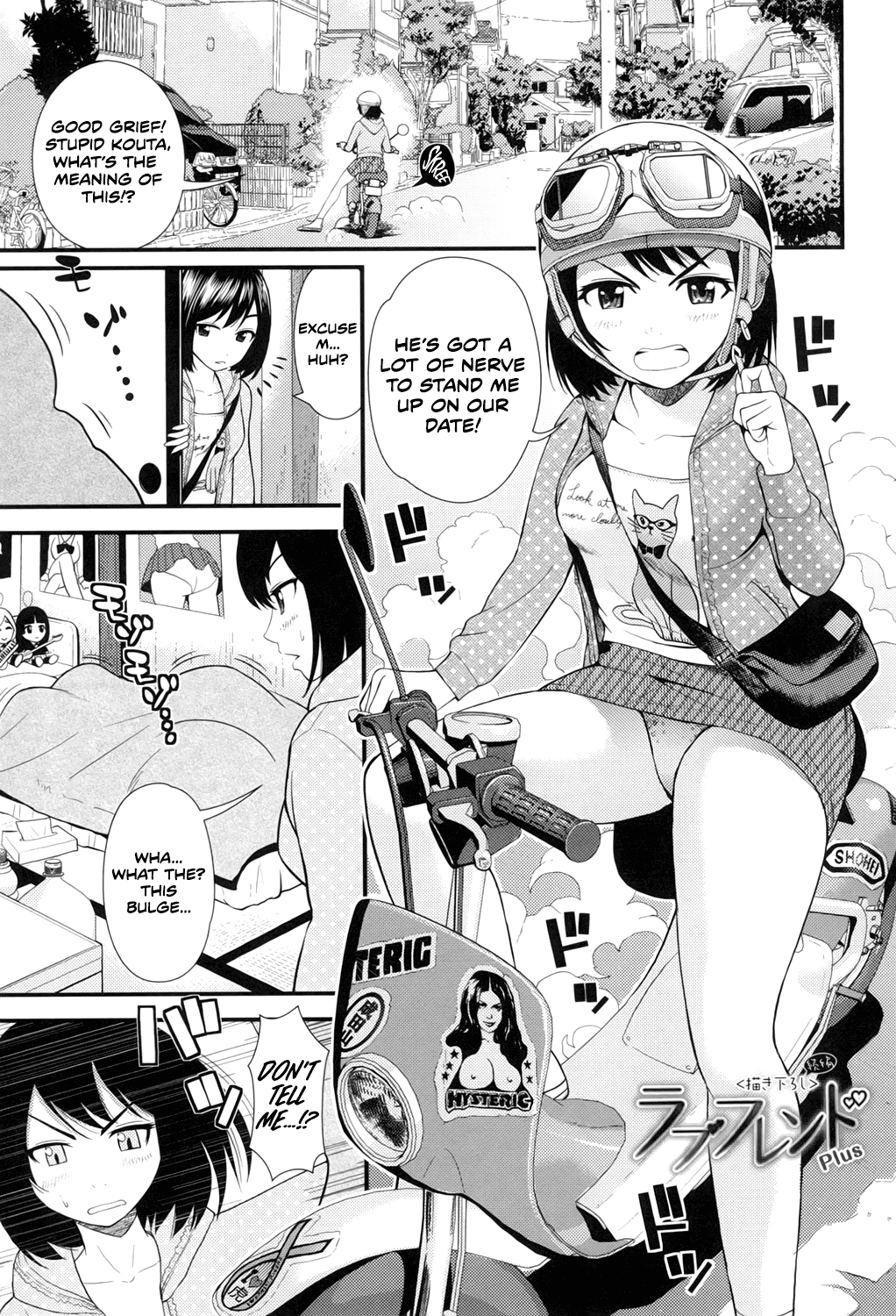 [友野ヒロ] ラブフレンド (ほしがりガールフレンズ) [英訳] [DL版]