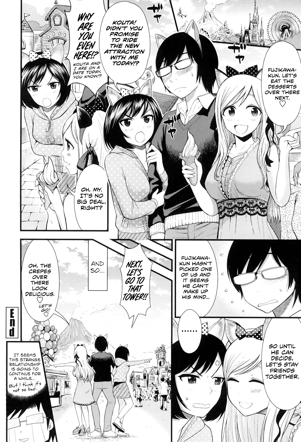 [友野ヒロ] ラブフレンド (ほしがりガールフレンズ) [英訳] [DL版]