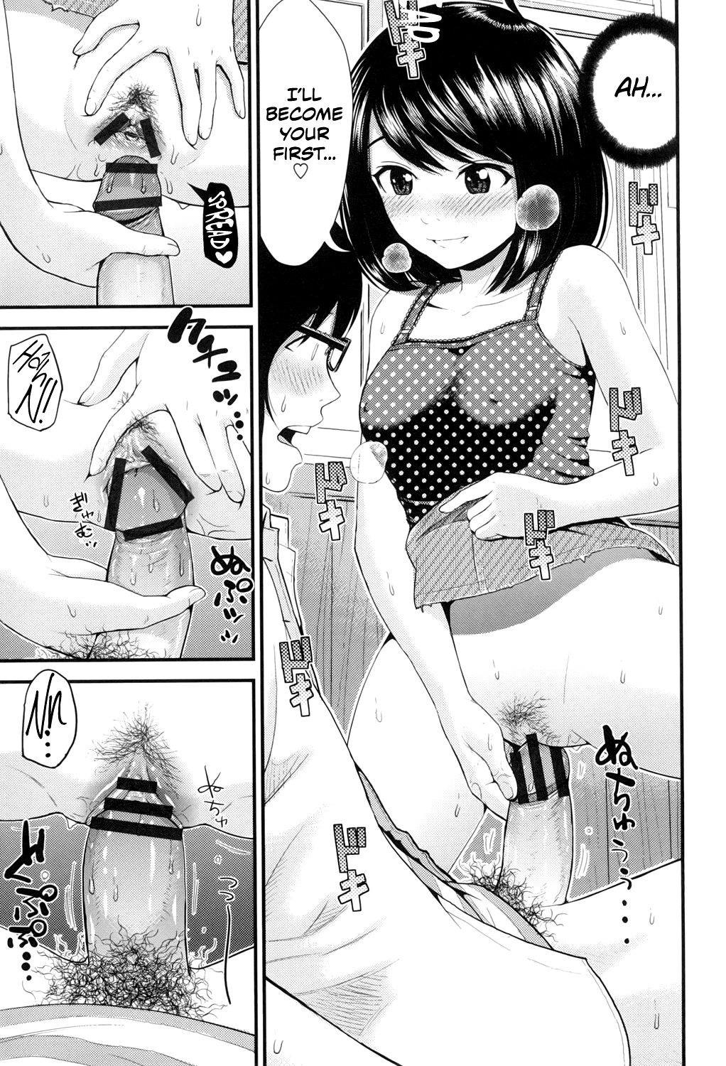 [友野ヒロ] ラブフレンド (ほしがりガールフレンズ) [英訳] [DL版]