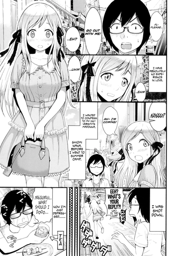 [友野ヒロ] ラブフレンド (ほしがりガールフレンズ) [英訳] [DL版]