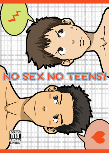 (しょたふる!) [■BOX■ (つくも号)] NO SEX NO TEENS! [英訳] [カラー化]