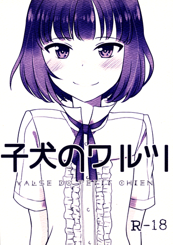 (ショタスクラッチ22) [みんペー (日暮さもん)] 子犬のワルツ (アイドルマスター SideM) [英訳]