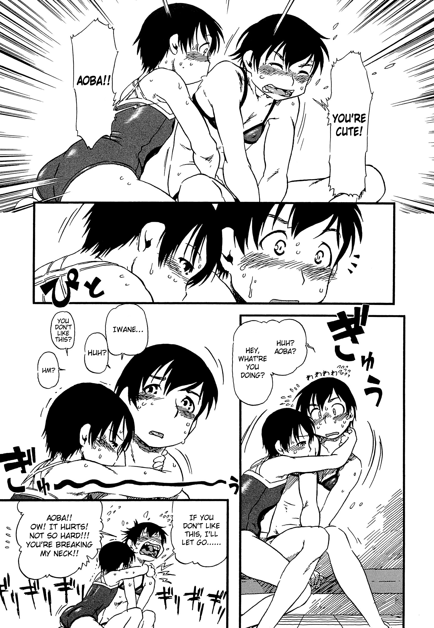 [堀骨砕三] MOLLY HOUSE 1-3 [英訳]