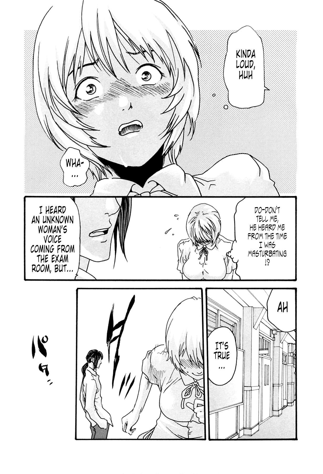 [春輝] 寄生獣医鈴音 2 第10-16話 [英訳]