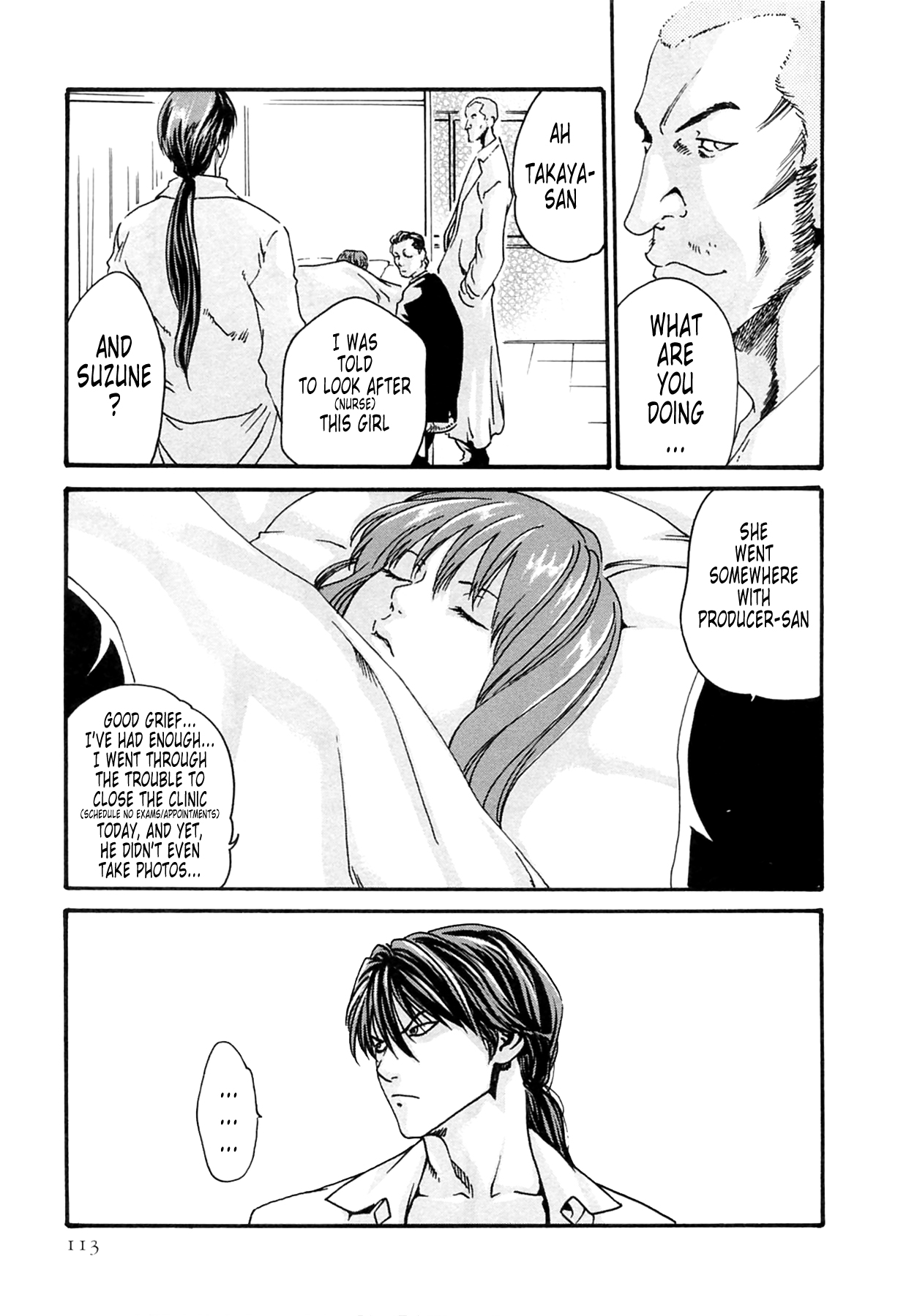 [春輝] 寄生獣医鈴音 2 第10-16話 [英訳]