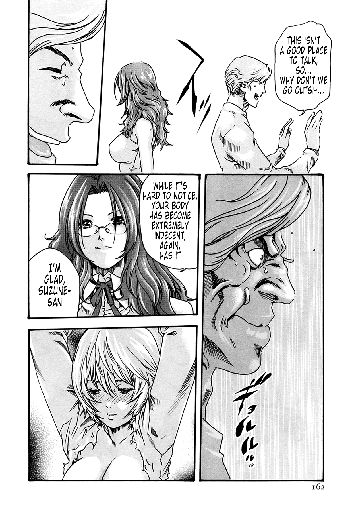 [春輝] 寄生獣医鈴音 2 第10-16話 [英訳]