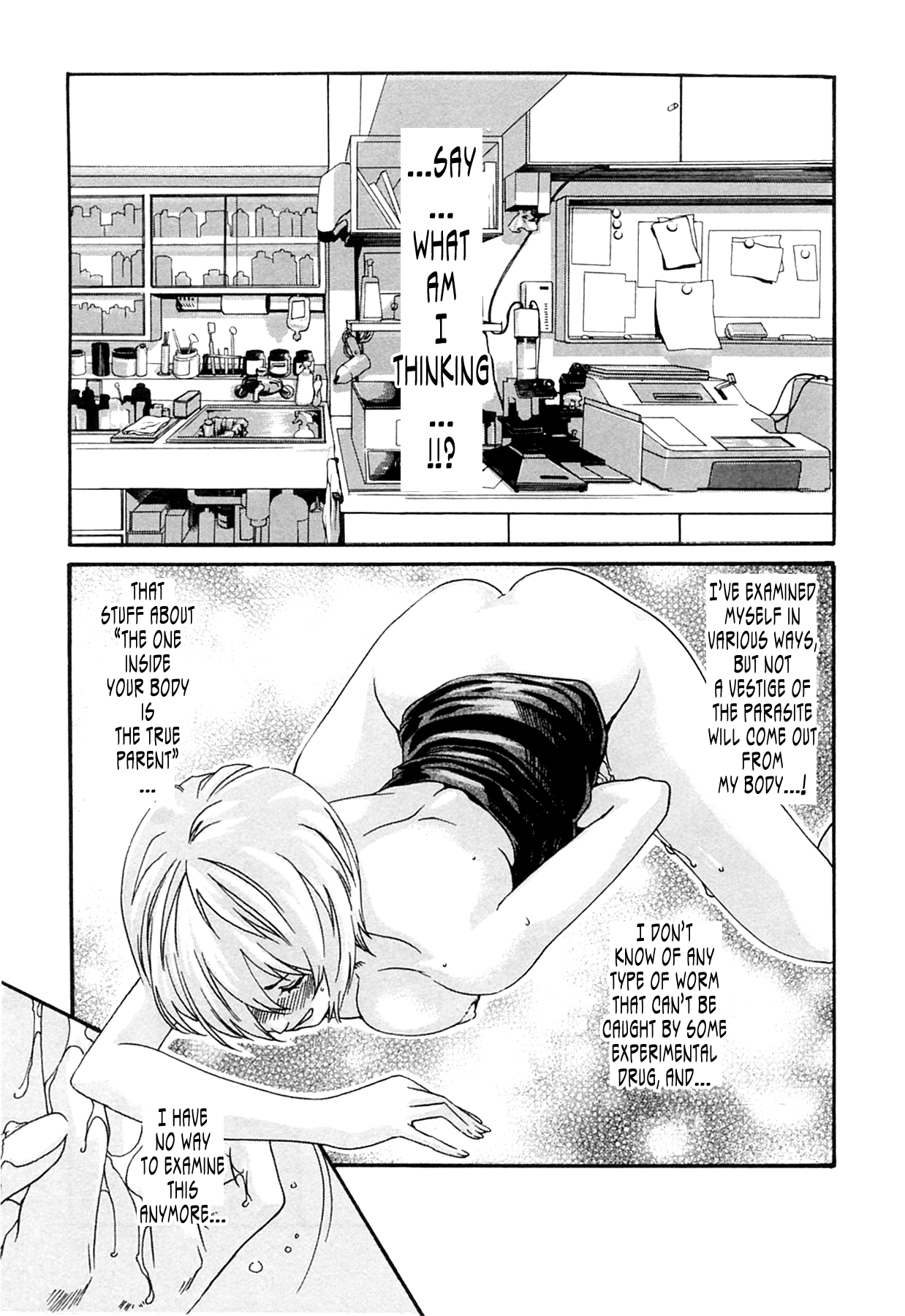 [春輝] 寄生獣医鈴音 2 第10-16話 [英訳]