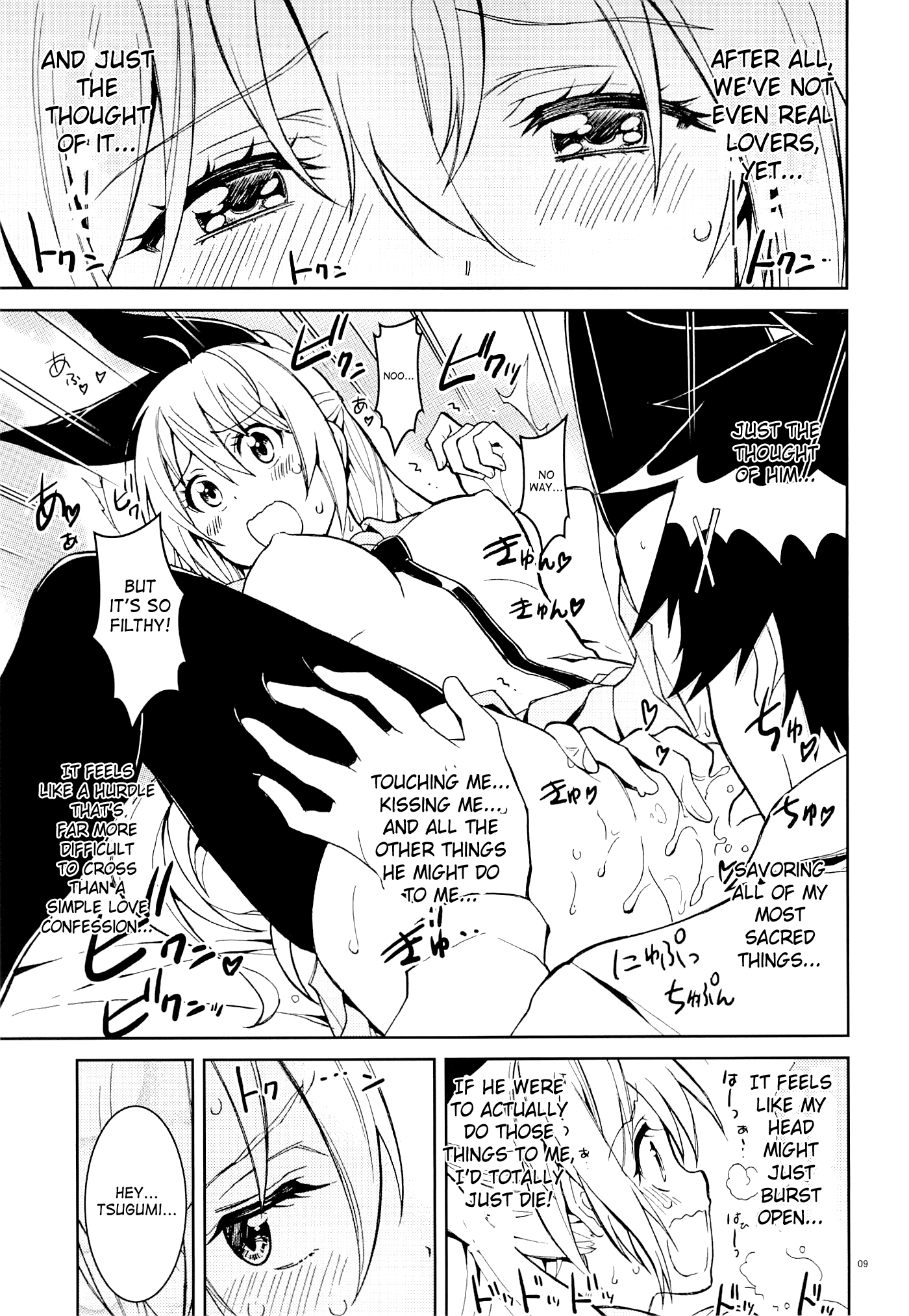 (C87) [PROJECTハラキリ (介錯)] ニセニ○コイ5 (ニセコイ) [英訳]