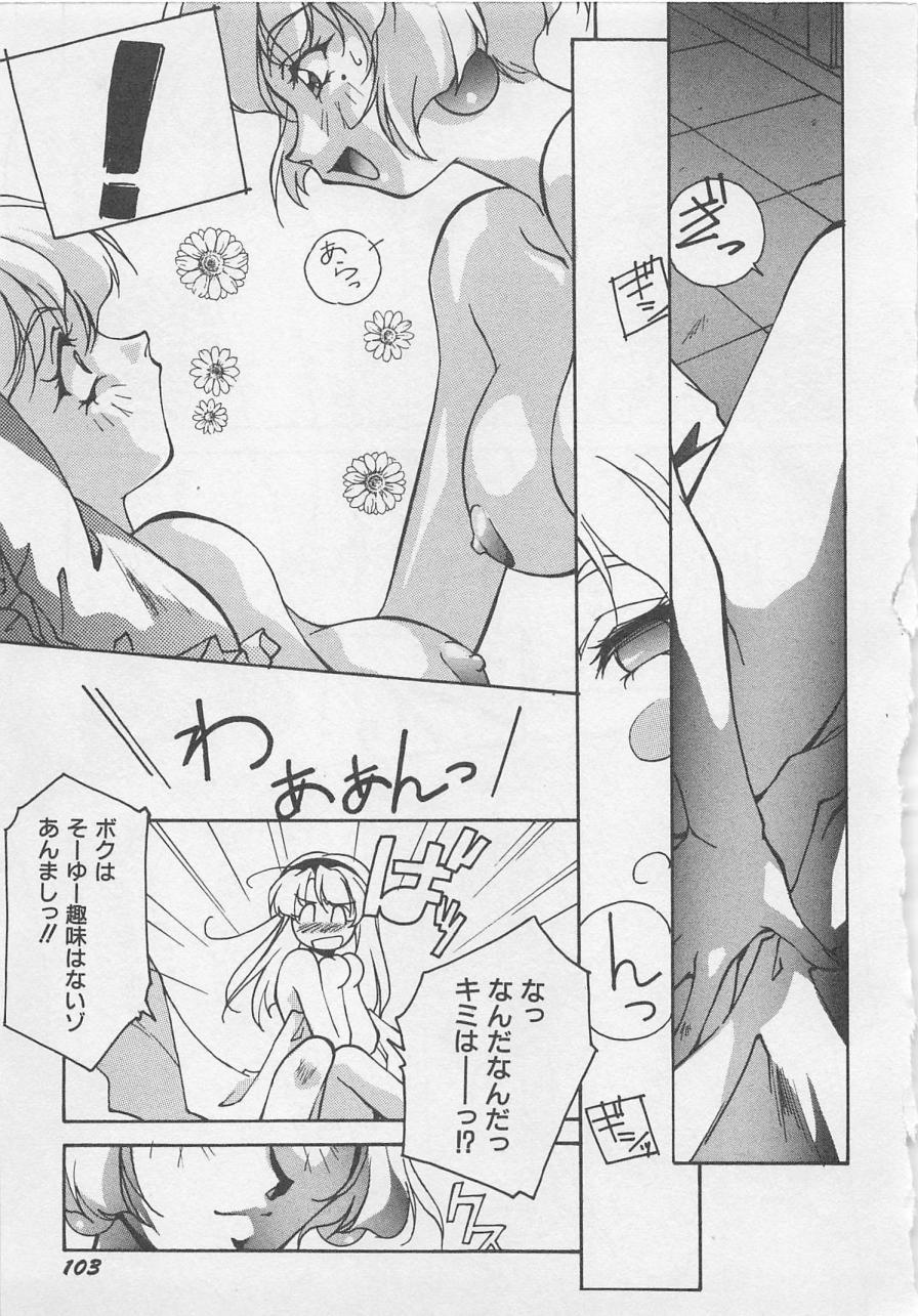 [織倉まこと] 宵闇Dolls Party