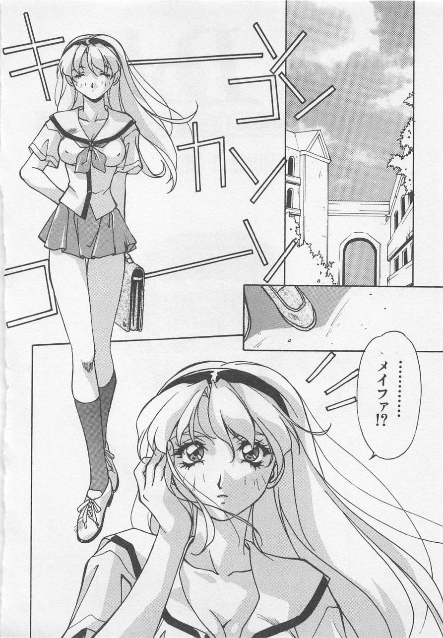 [織倉まこと] 宵闇Dolls Party