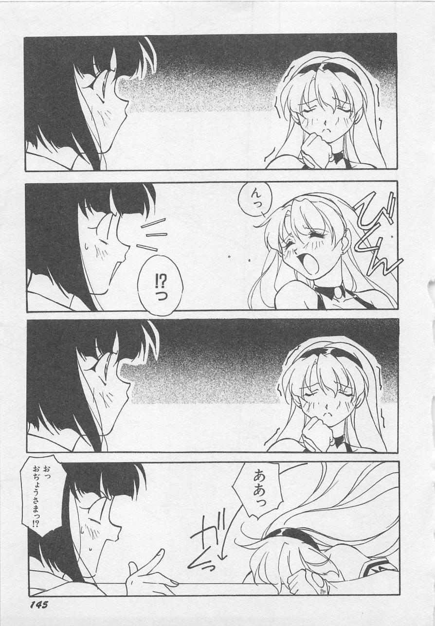 [織倉まこと] 宵闇Dolls Party