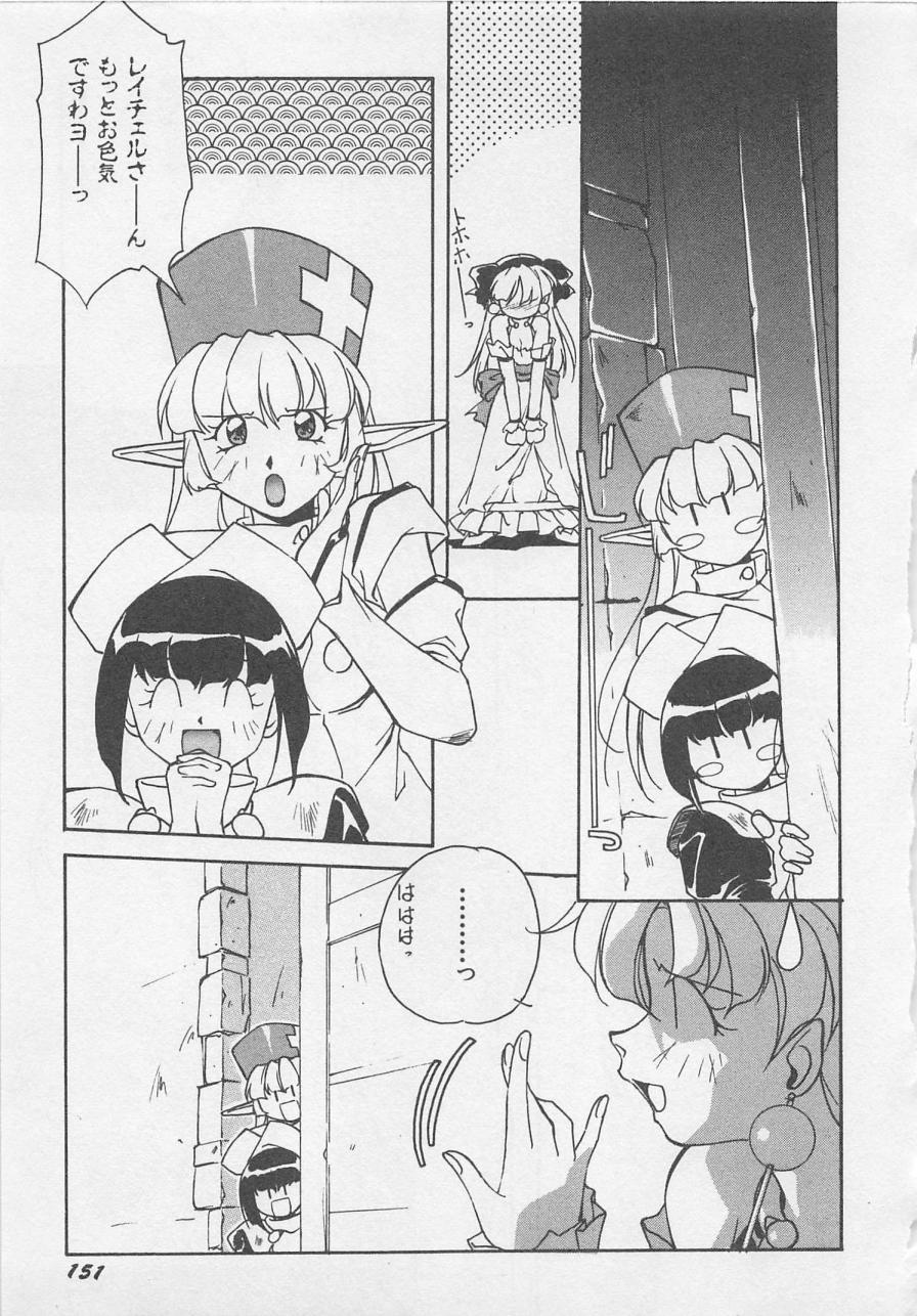 [織倉まこと] 宵闇Dolls Party