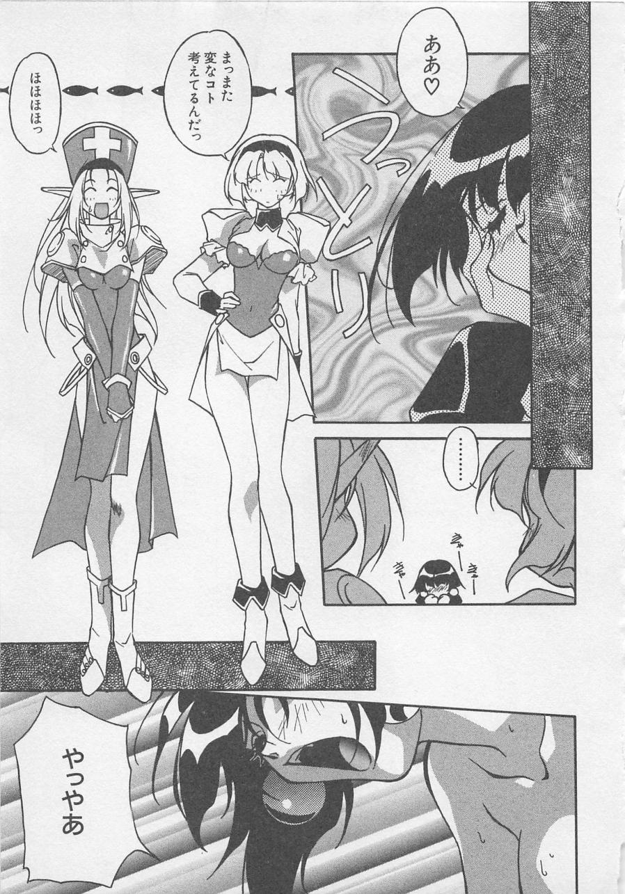 [織倉まこと] 宵闇Dolls Party