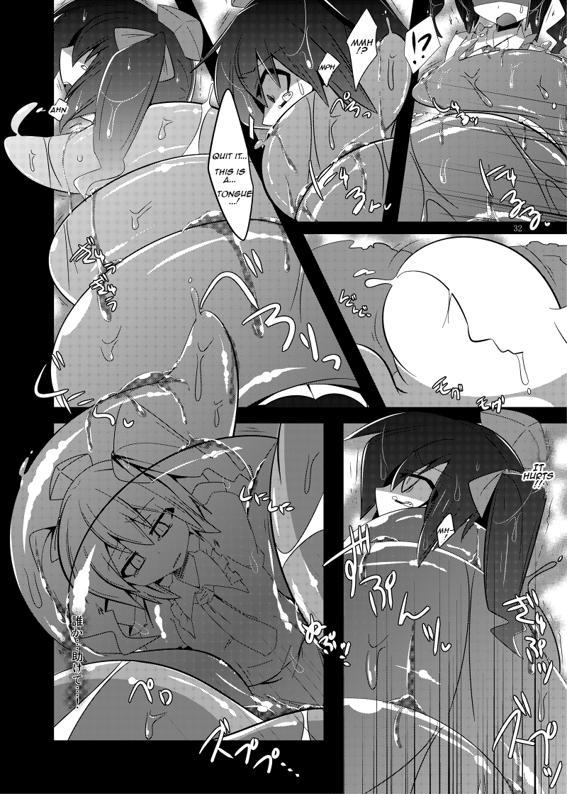 [幻想ストマック (よろず)] 丸呑みの缶詰 東方×丸呑みシチュ合同誌 (東方Project) [英訳] [DL版]