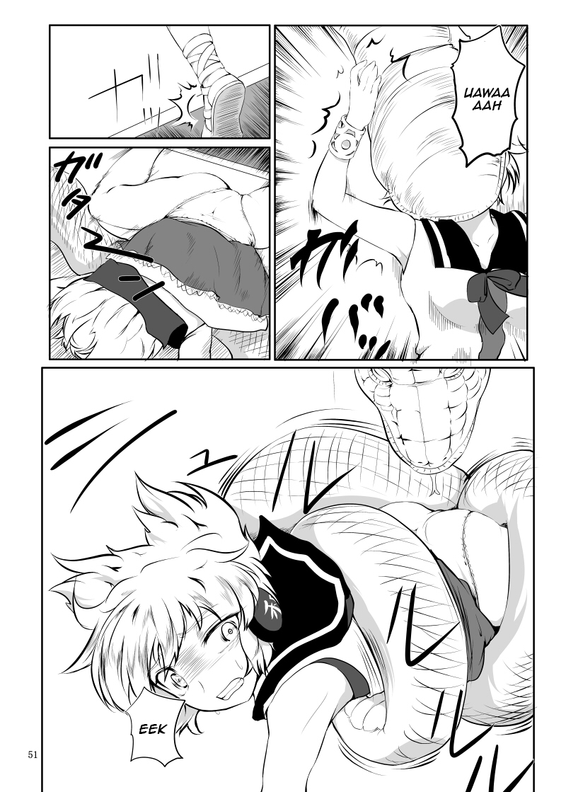 [幻想ストマック (よろず)] 丸呑みの缶詰 東方×丸呑みシチュ合同誌 (東方Project) [英訳] [DL版]