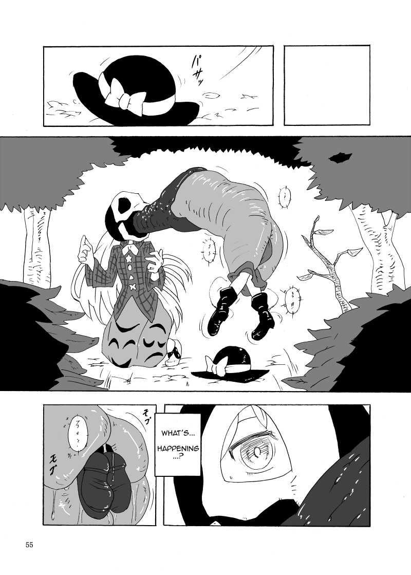 [幻想ストマック (よろず)] 丸呑みの缶詰 東方×丸呑みシチュ合同誌 (東方Project) [英訳] [DL版]