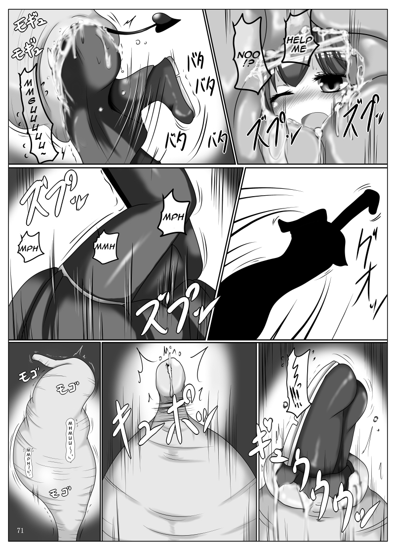 [幻想ストマック (よろず)] 丸呑みの缶詰 東方×丸呑みシチュ合同誌 (東方Project) [英訳] [DL版]