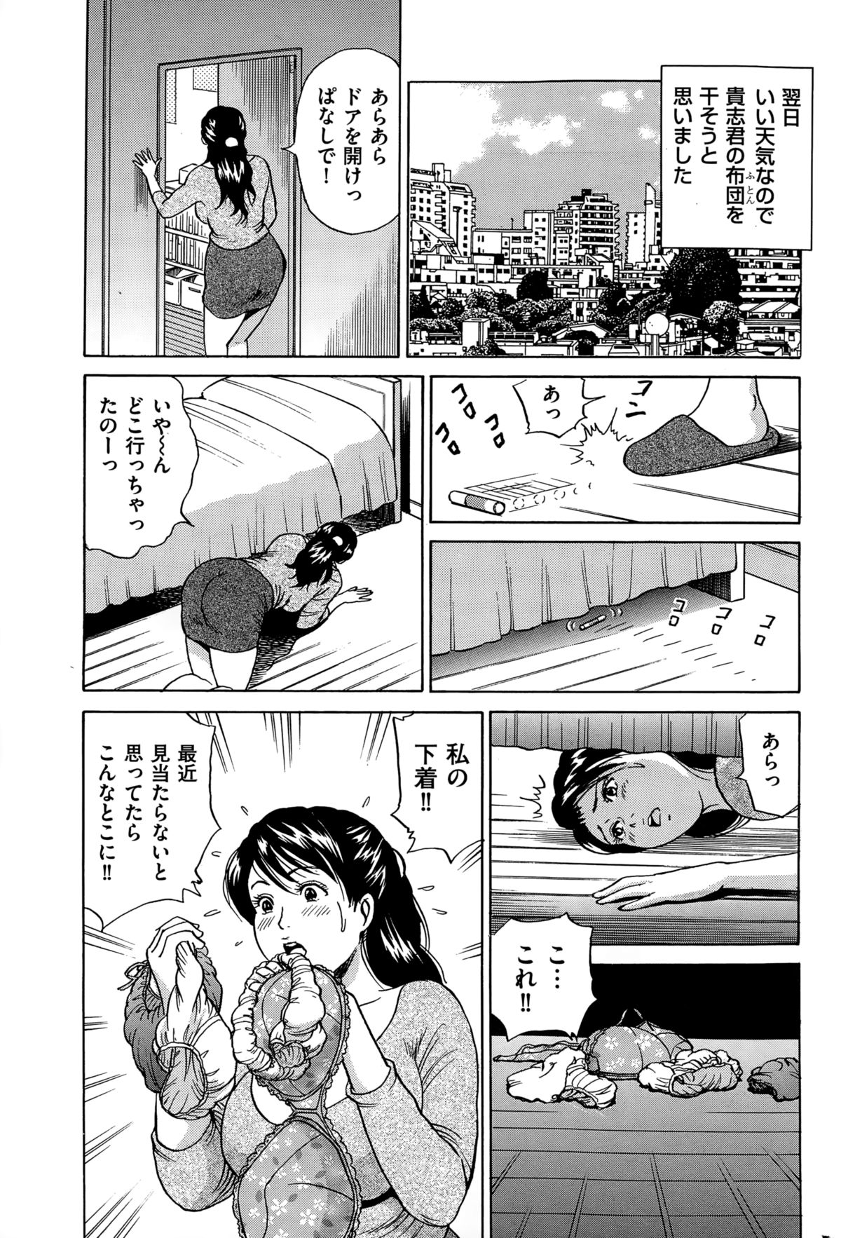 メンズゴールド 2015年2月号